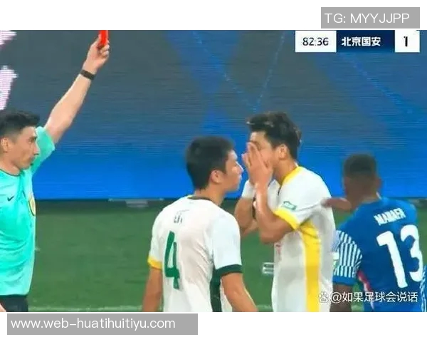 张晓彬呼吁国安球迷与球员相互理解共度换帅时期的挑战与机遇