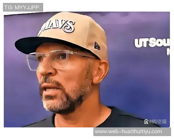 独行侠与主帅基德续约多年新赛季志在冲击更高荣誉