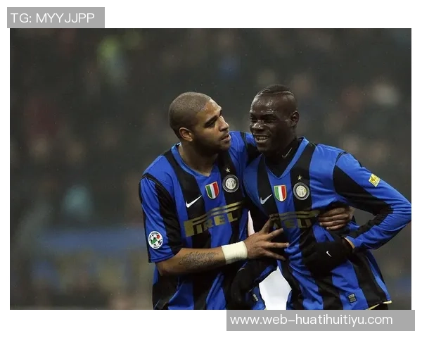 德斯特回忆米兰时光期待重返意甲展现自我实力