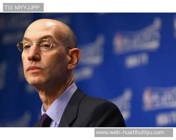 萧华能否以温和风格引领NBA走出危机与挑战的迷雾