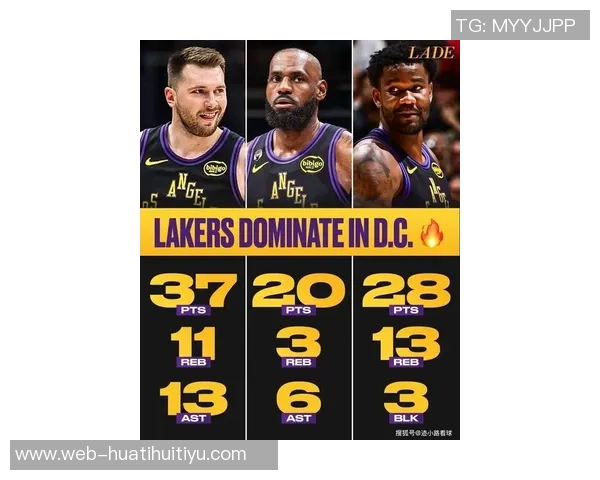 东契奇有望夺MVP湖人球迷期待球队新赛季华丽转身