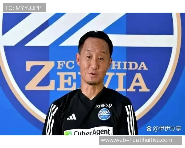 町田泽维亚历史性胜利客场击败中超冠军迎来亚冠首胜