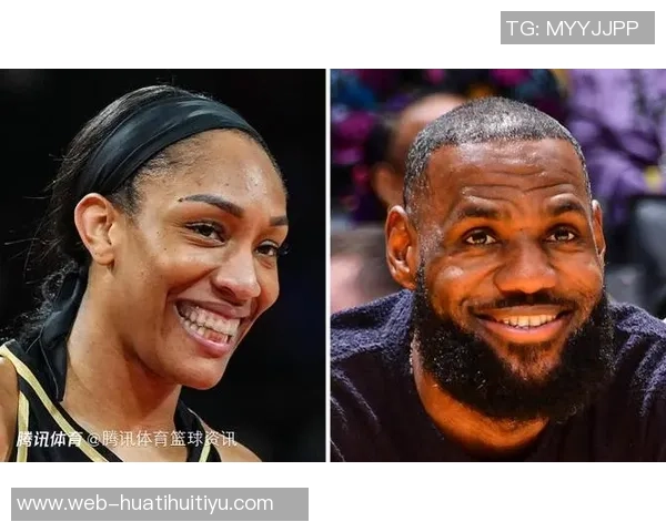 詹姆斯热情祝贺阿贾再次夺冠期待大妹子将荣耀带回家