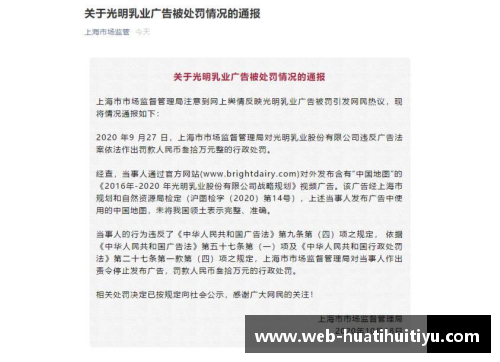 hth华体会体育官方网站球员签字奖金的重要性及其影响因素